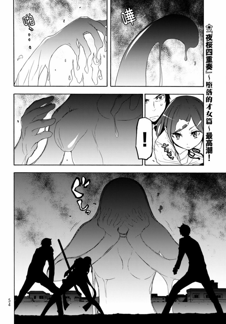 123.5话1