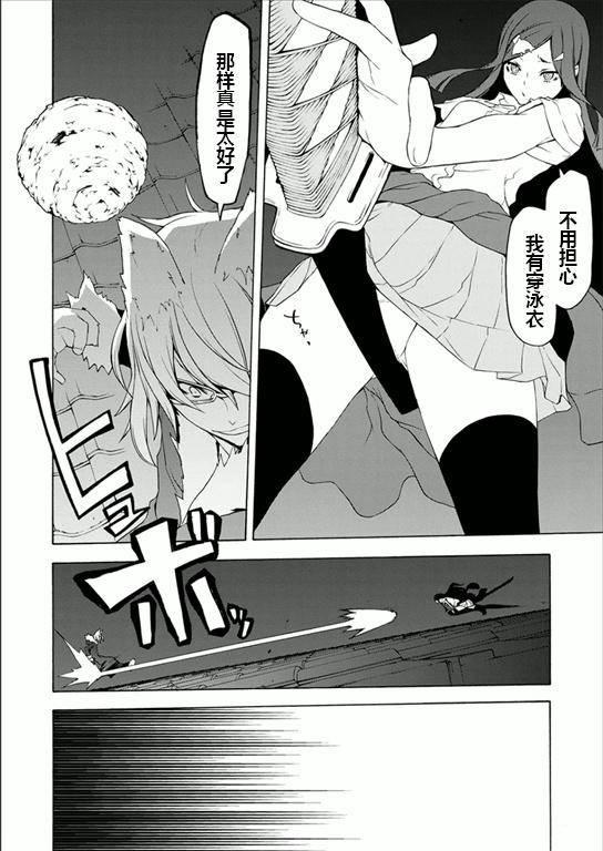 78话2
