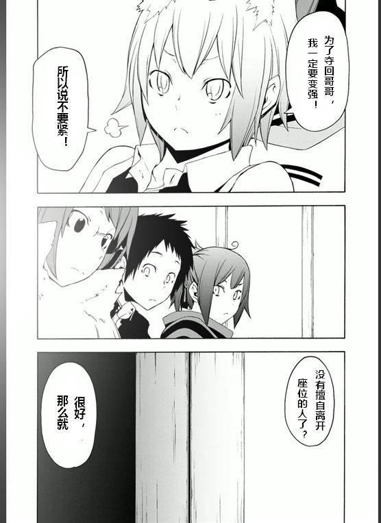 78话2