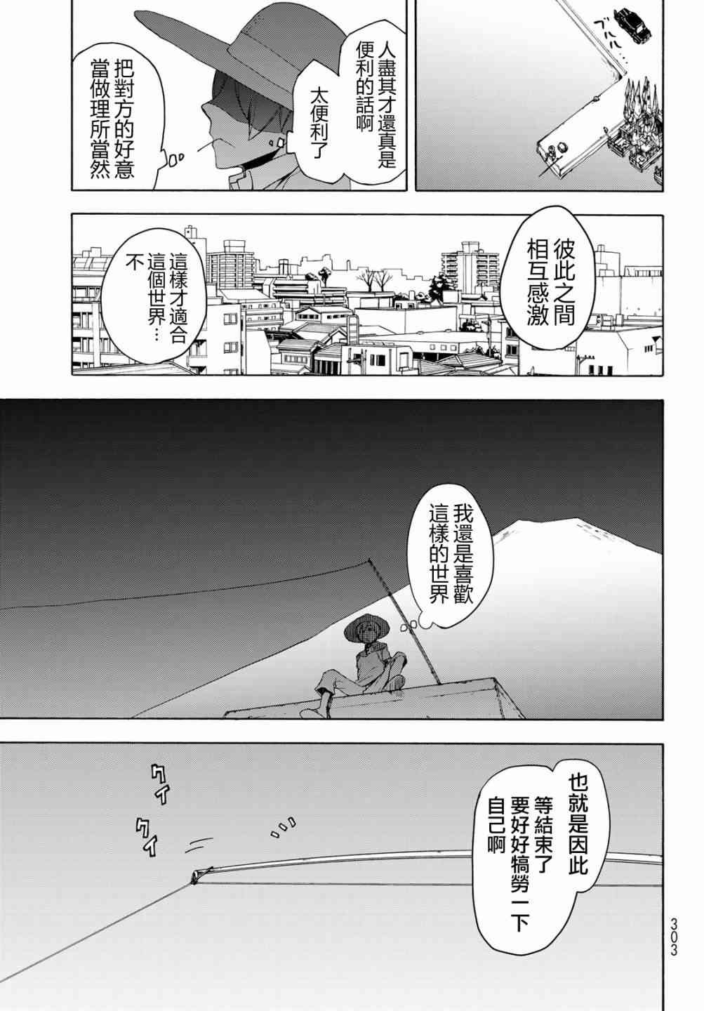 140话0
