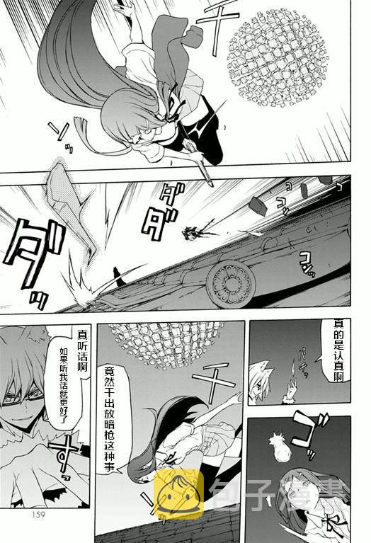 78话3