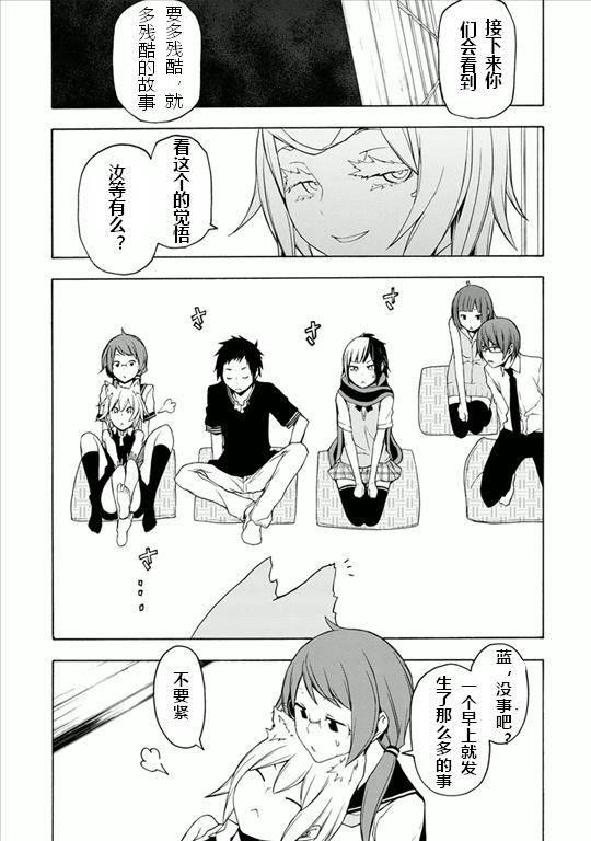 78话1