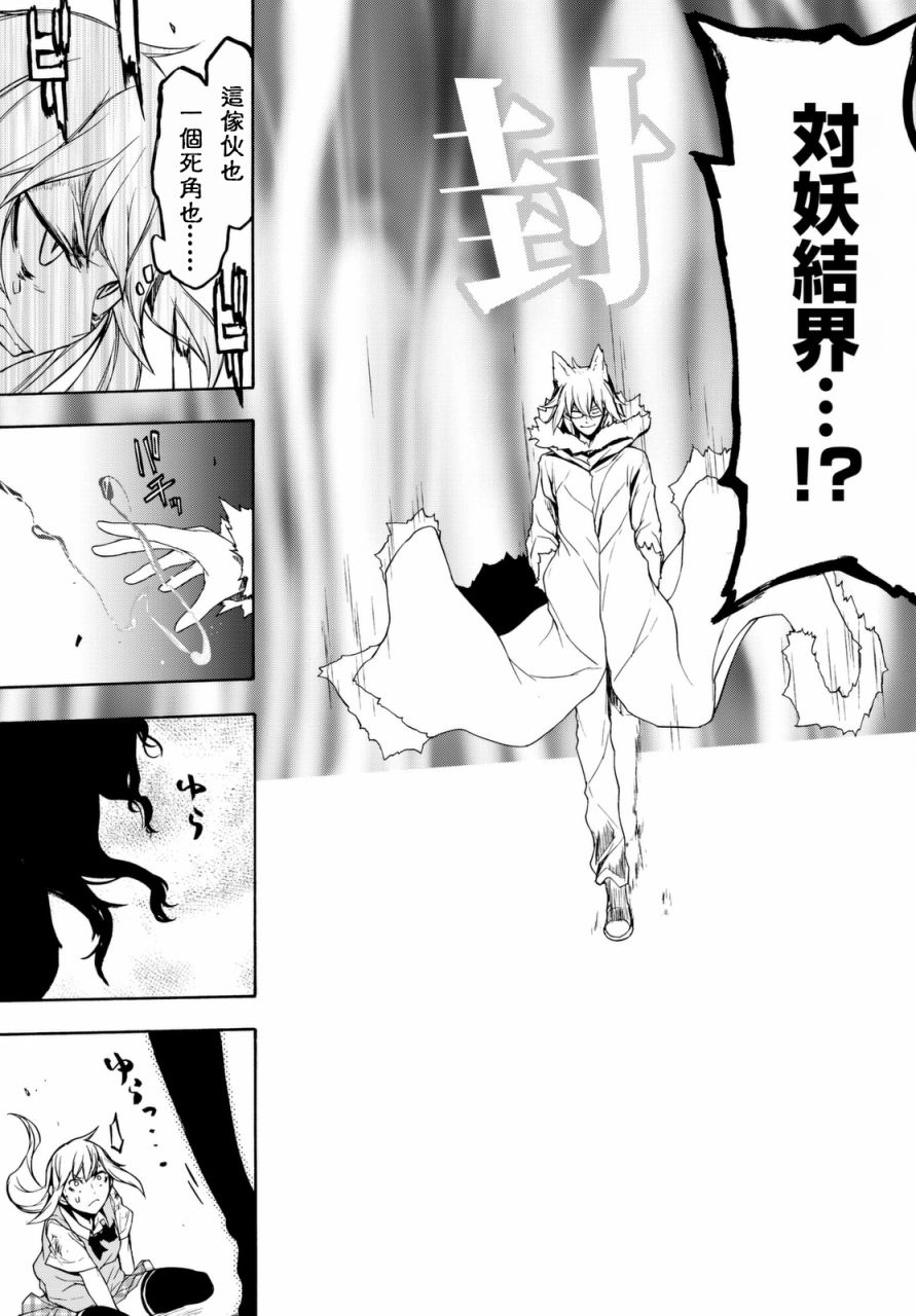 103话2