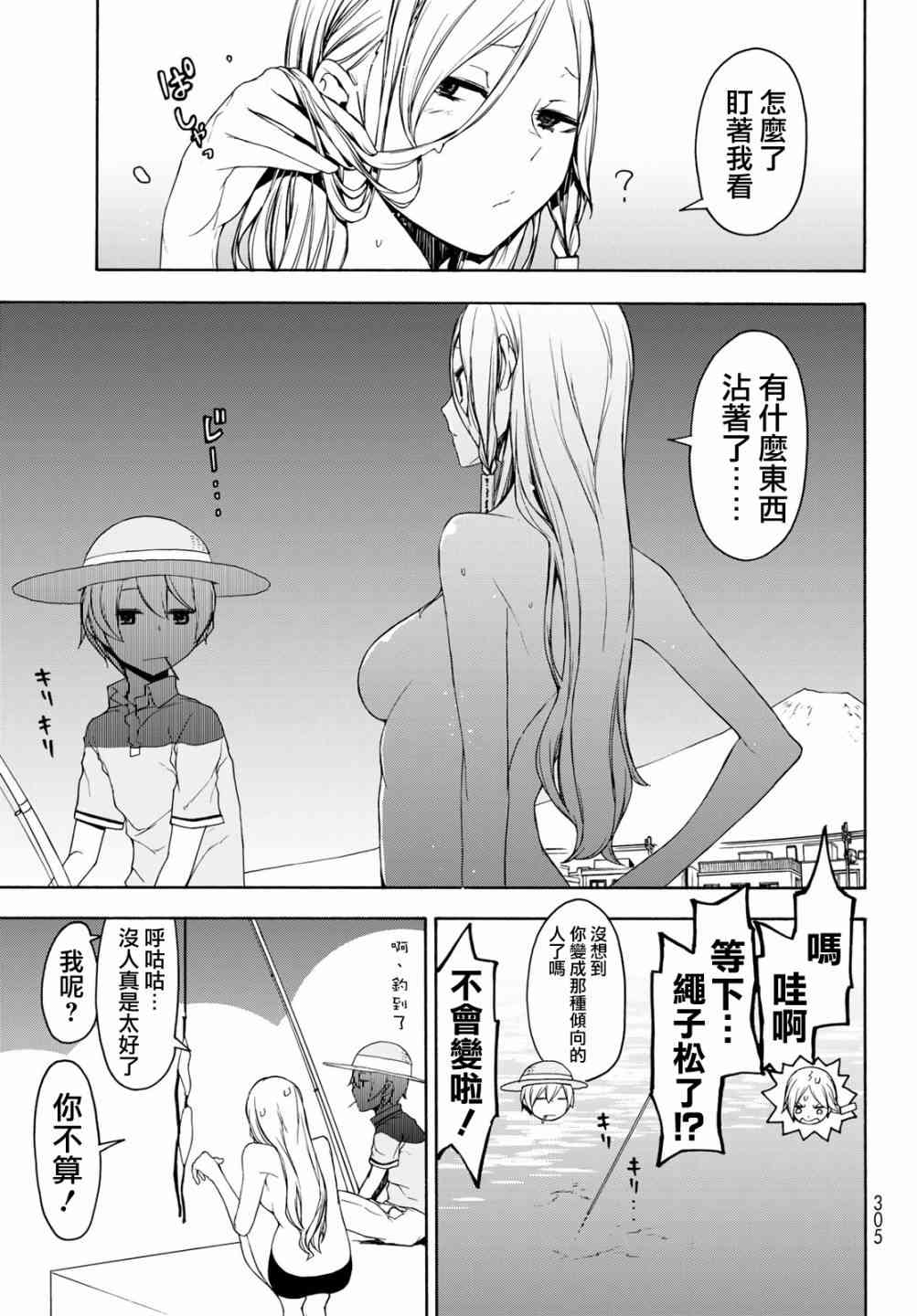 140话2